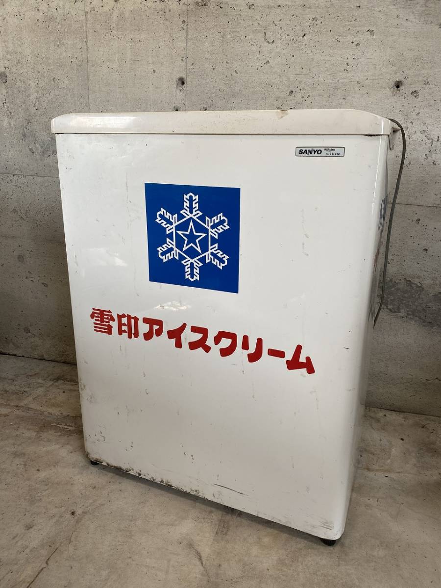 SANYO サンヨー 小型冷凍ストッカー SCR-S62 雪印アイスクリーム 有効内容積62L 100V 50/60Hz 動作品