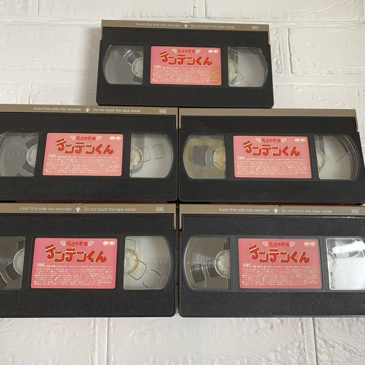 1円〜送料無料】超激レア!!再生OK! 花さか天使テンテンくん VHS