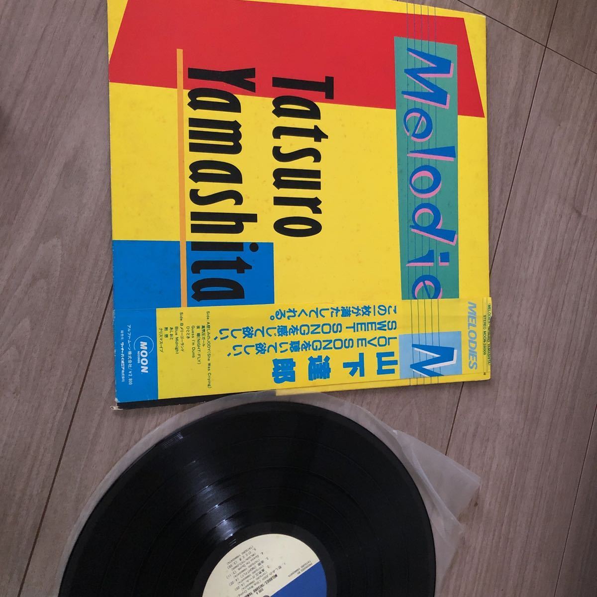 LPレコード☆山下達郎 Melodies メロディーズ MOON-28008 シティポップ