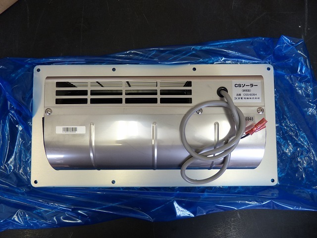 Yahoo!オークション - ①コスモ電機|床下換気扇(排気型)CS Yahoo!オークション - ①コスモ電機|床下換気扇(排気型)CS