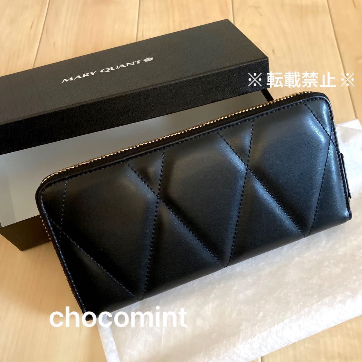 新品未使用【MARY QUANT 】今季物 プチデイジーメタルキルト 新品未使用【MARY QUANT 】今季物 プチデイジーメタルキルト