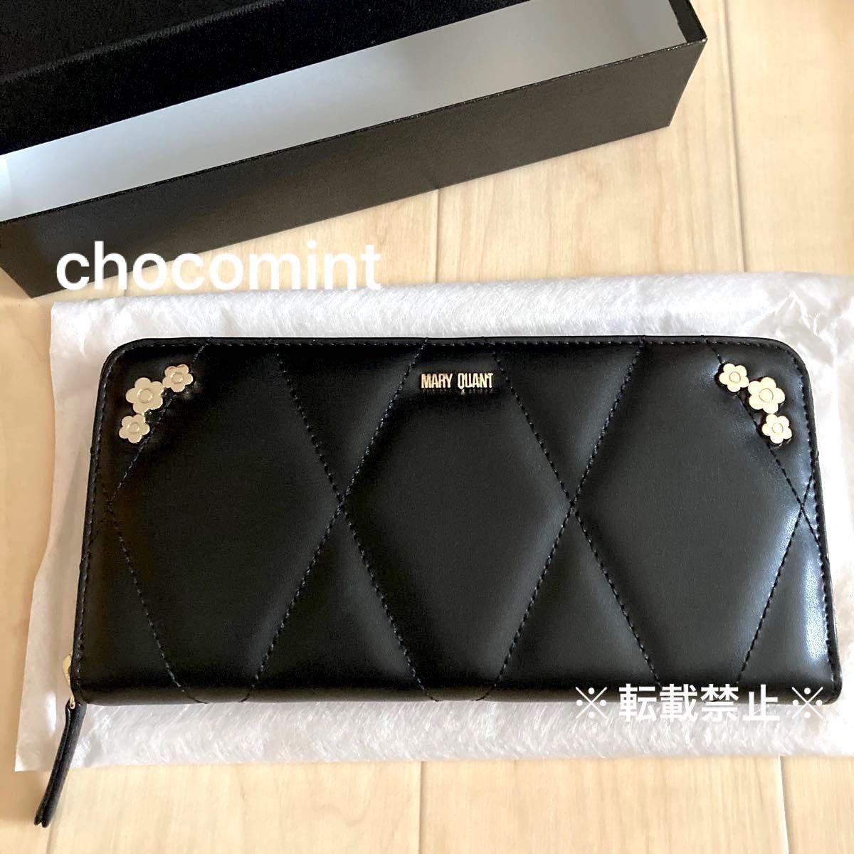 新品未使用【MARY QUANT 】今季物 プチデイジーメタルキルト 新品未使用【MARY QUANT 】今季物 プチデイジーメタルキルト