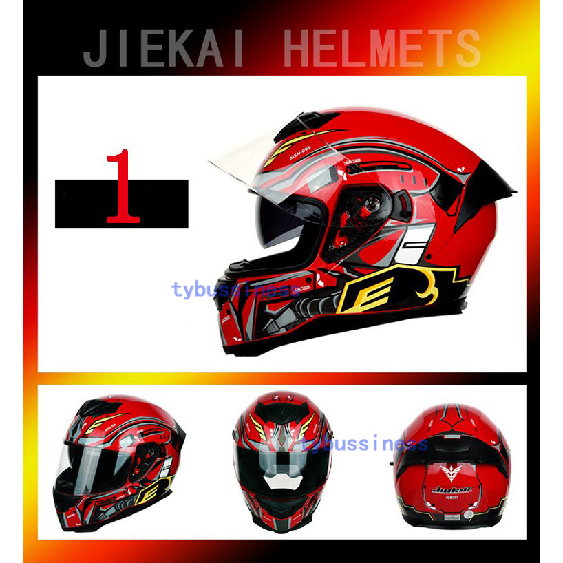 オートバイヘルメットダブルレンズ取り外し可能なインナーライナーオートフルフェイスヘルメット男性と女性 M -XL サイズ、9色選択可_画像3