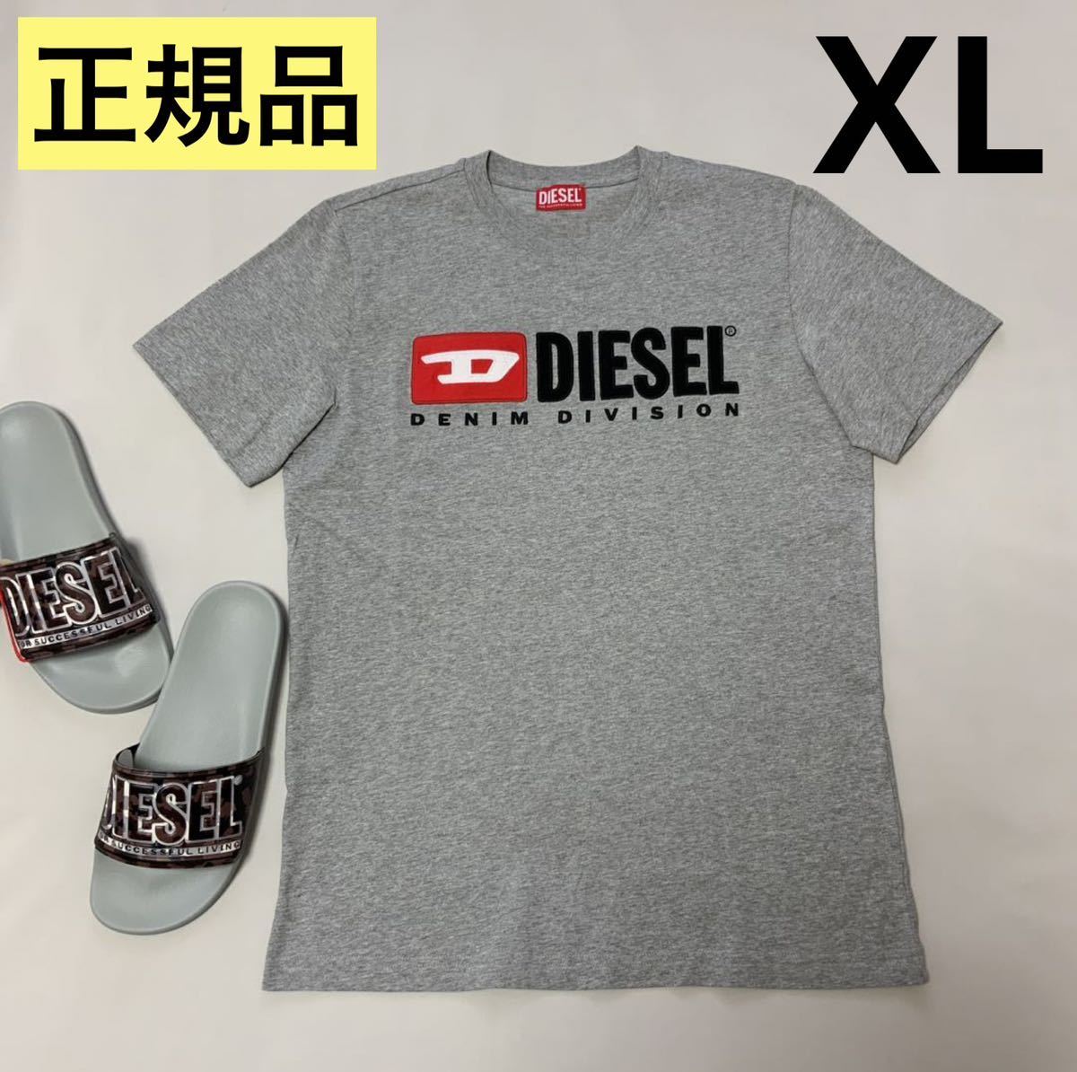 洗練されたデザイン　 DIESEL　Tシャツ　A03766 0AAXJ　T-DIEGOR-DIV　グレー　XLサイズ　#DIESELMAKO