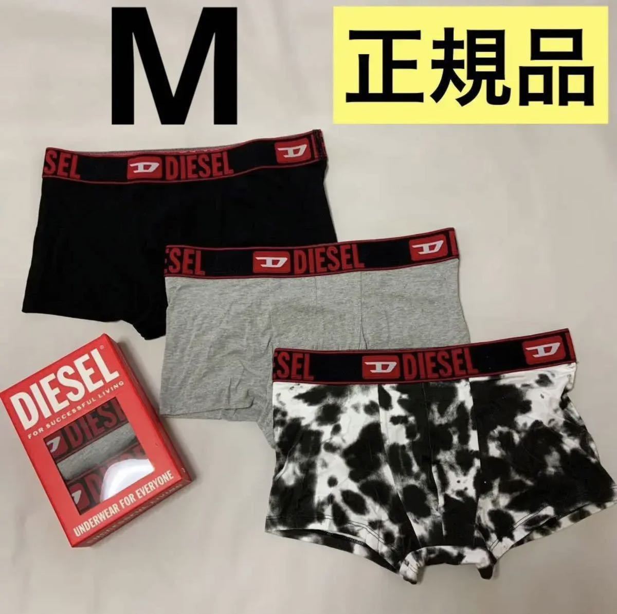 洗練されたデザイン　DIESEL　UMBX DAMIENTHREEPACK　3パック ボクサーパンツ　ブラック/グレー 　M　00ST3V 0AMDK　新モデル