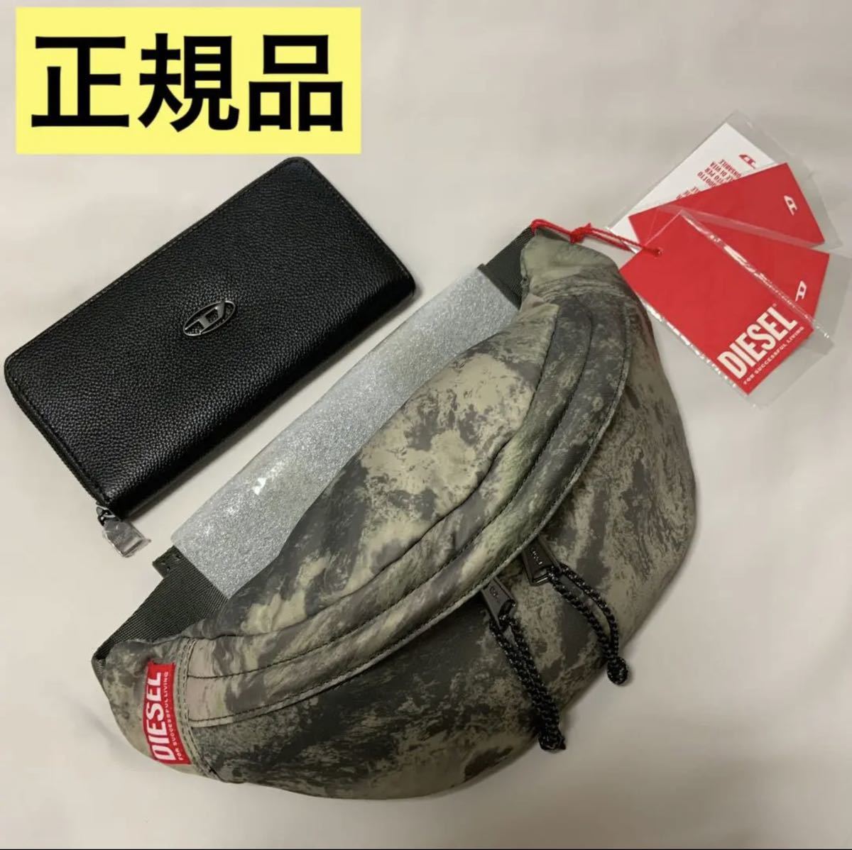 洗練されたデザインDIESEL Rave Beltbag X グリーン 新モデル-