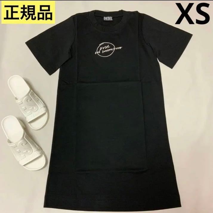 激安特価 洗練されたデザイン Diesel 0QANW #DIESELMAKO 素敵な
