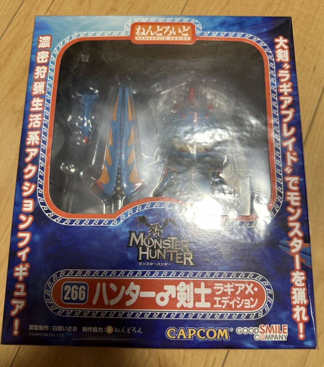 殿堂 ねんどろいど 新品未開封 モンスターハンター ラギアX・エディション ♂剣士 モンスターハンター 殿堂 ねんどろいど 新品未開封 モンスターハンター ラギアX・エディション ♂剣士 モンスターハンター