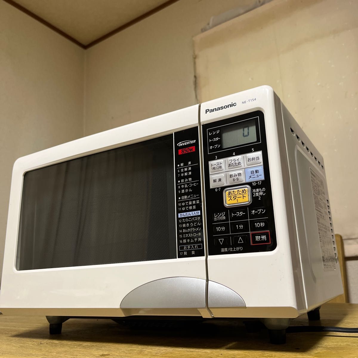 パナソニック Panasonic NE-T154-W オーブンレンジ|Yahoo パナソニック Panasonic NE-T154-W オーブンレンジ|Yahoo
