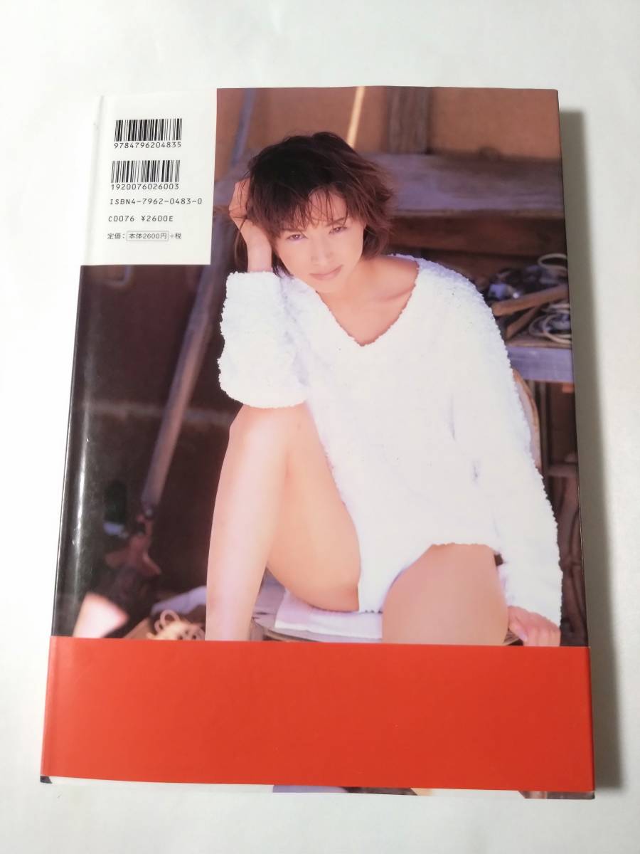 吉田真由子写真集 DEVILISH / mtt-fkj_画像4