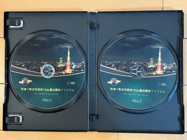 廃墟不動産投資家 1Day養成講座 ファイナルDVD + 異常激安リフォーム