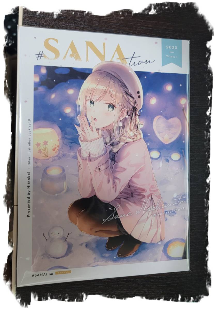 #SANAtion（同人誌）_画像5