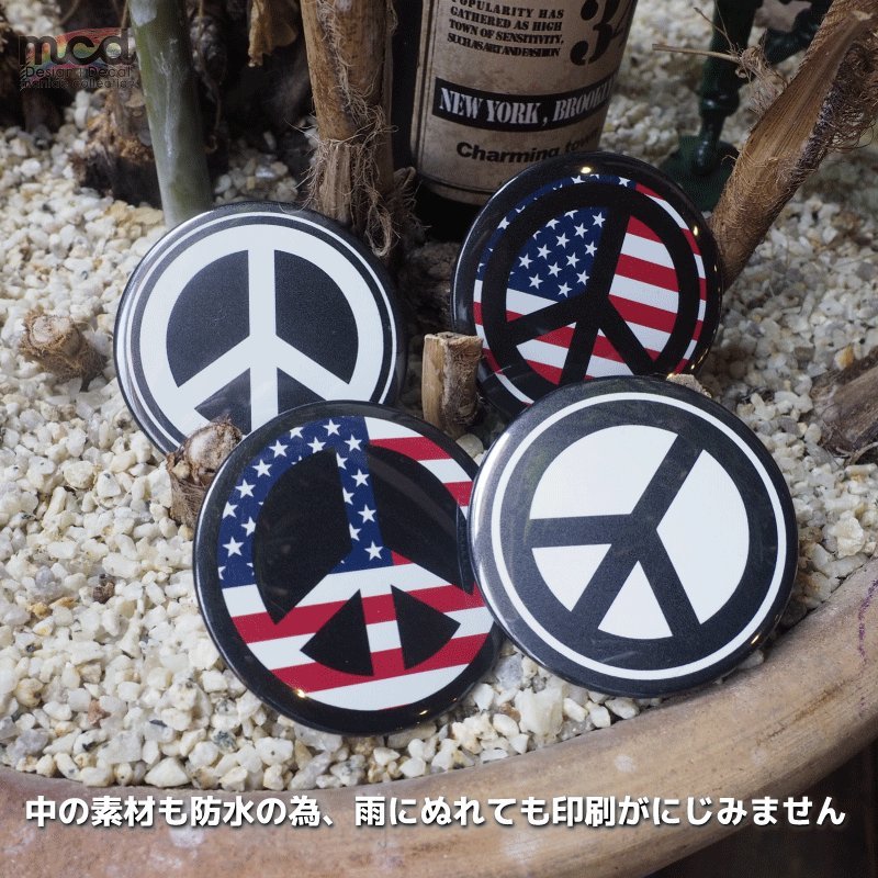 ピースマーク 缶バッジ（Dタイプ）Peace symbol 54mm キャップ 帽子 バックパック リュック 缶バッチ アメリカ 平和 象徴の画像3