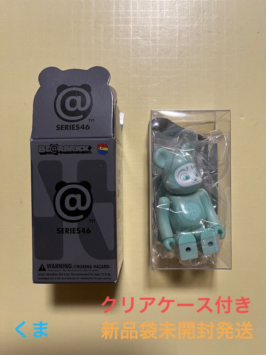 BE＠RBRICK SERIES 46 ベアブリック シリーズ 46   シークレット　ラック〜幸運をさがす旅〜