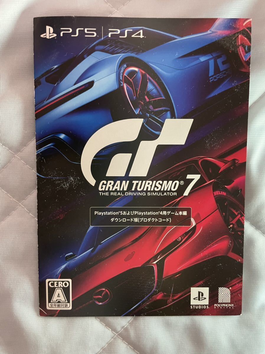 GT7 GRAN TURISMO 7 グランツーリスモ7ダウンロードコード PS5 PS4. PSVR2