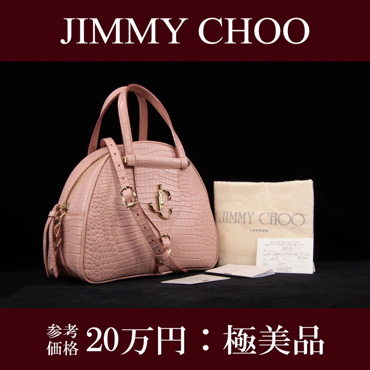 Jimmy Choo ジミーチュウ JCロゴ ショルダーバッグ ピンク 2019-