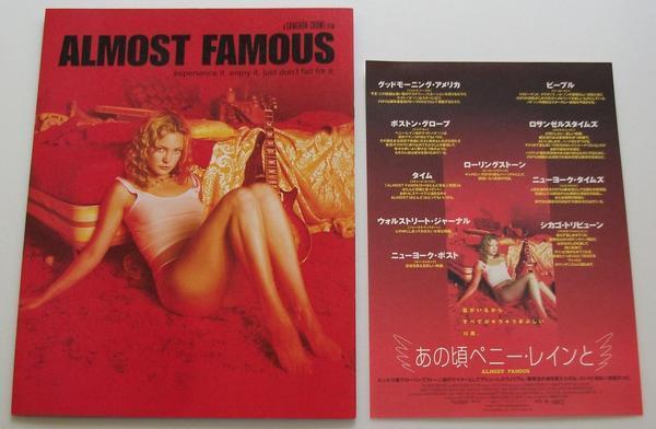  music movie pamphlet * new goods * that about pe knee * rain .| Kate * Hudson 