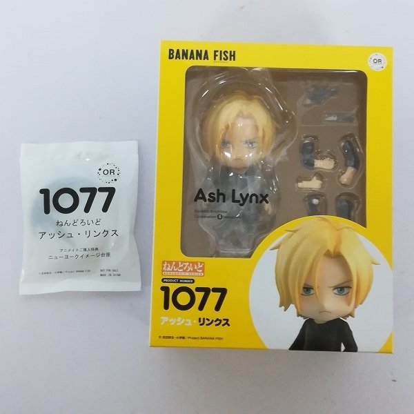 mO526a オランジュ ルージュ ねんどろいど 1077 BANANA FISH アッシュ