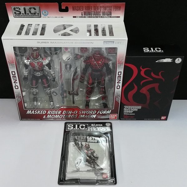 mL539c [まとめ] S.I.C. VOL.42 仮面ライダー電王 ソードフォーム