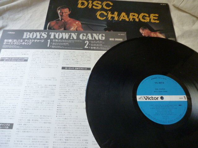 Boys Town Gang / Can't Take My Eyes Off You 君の瞳に恋してる 収録 ライナー付属 名盤 DISCO LP Disc Charge 　試聴_画像3