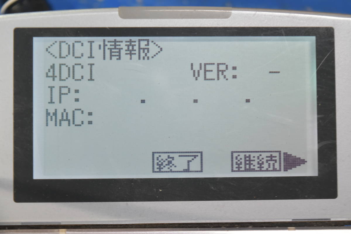 HITACHI/ Hitachi 4 многофункциональный телефонный аппарат единица 2 шт. комплект integral-F/NYC-iF [ET-4DCI-iF] *IN3040-13(0825)*