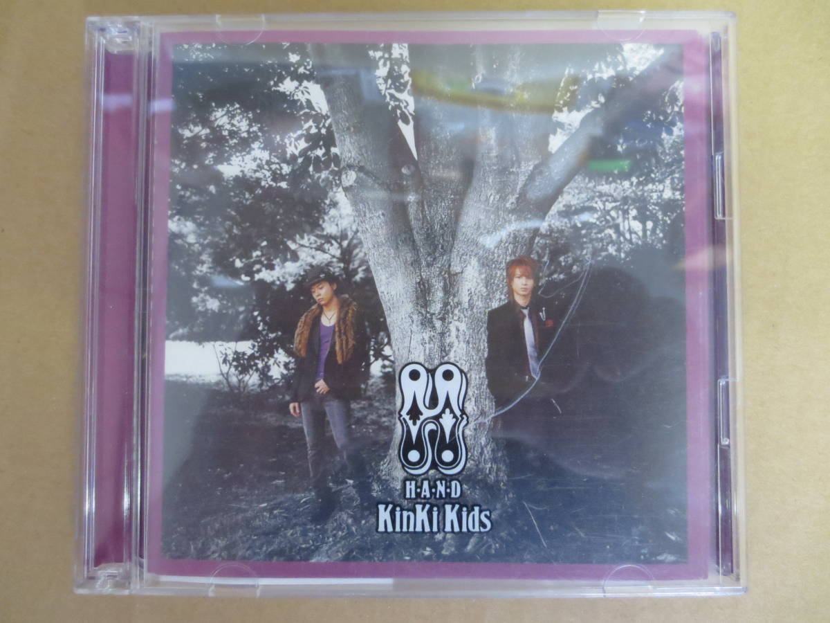 CD　H album-H・A・N・D- KinKi Kids　中古_画像1