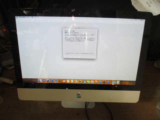 apple アップル Apple iMac Corei3？？ 21.5型 4GB HDD 500GB ？？Mid2010 A1311 デスクトップパソコン 一体型PC_画像1