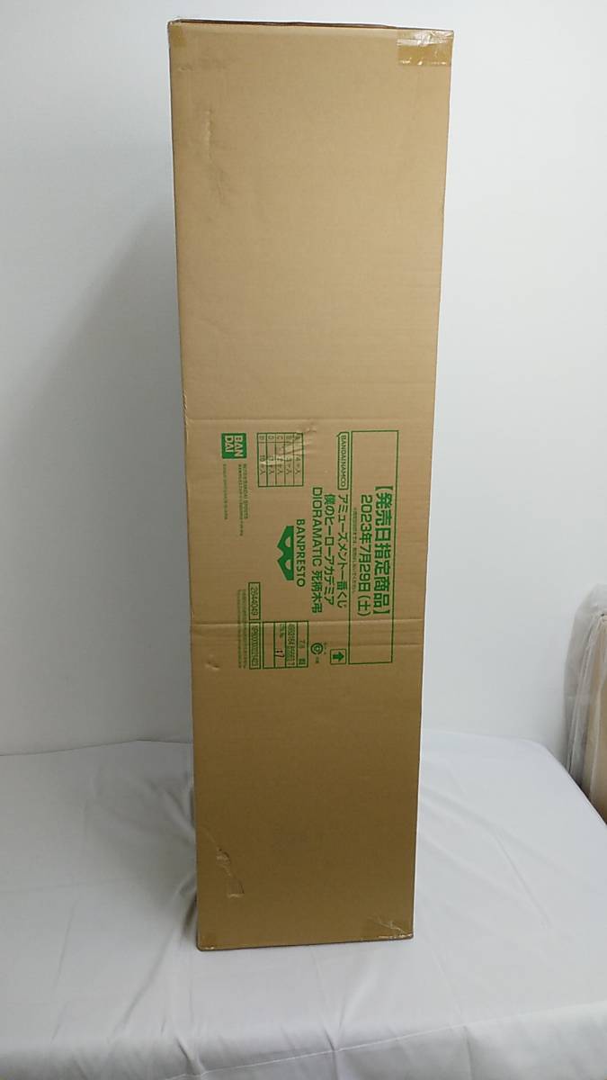 ◆◇中古 未開封品 アミューズメント1番くじ 僕のヒーローアカデミア DIORAMATIC 死柄木弔 BANPRESTO A-D賞 10点セット TU549-101◇◆ その他