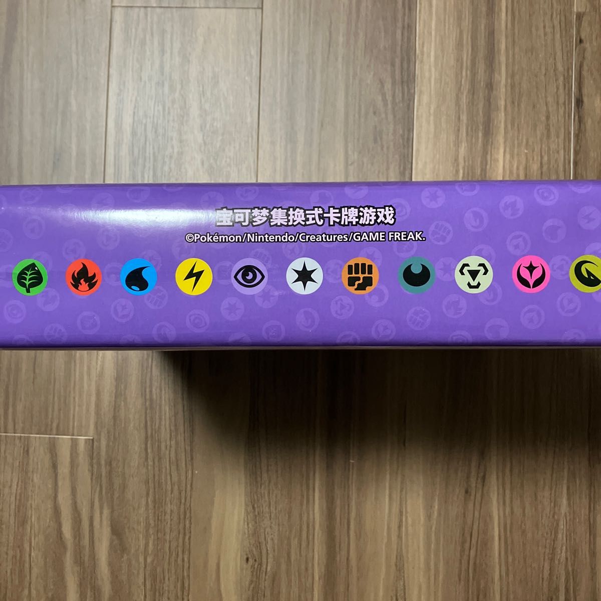 ポケモンカードゲーム 中国 限定 イーブイ GX ボックス エーフィ