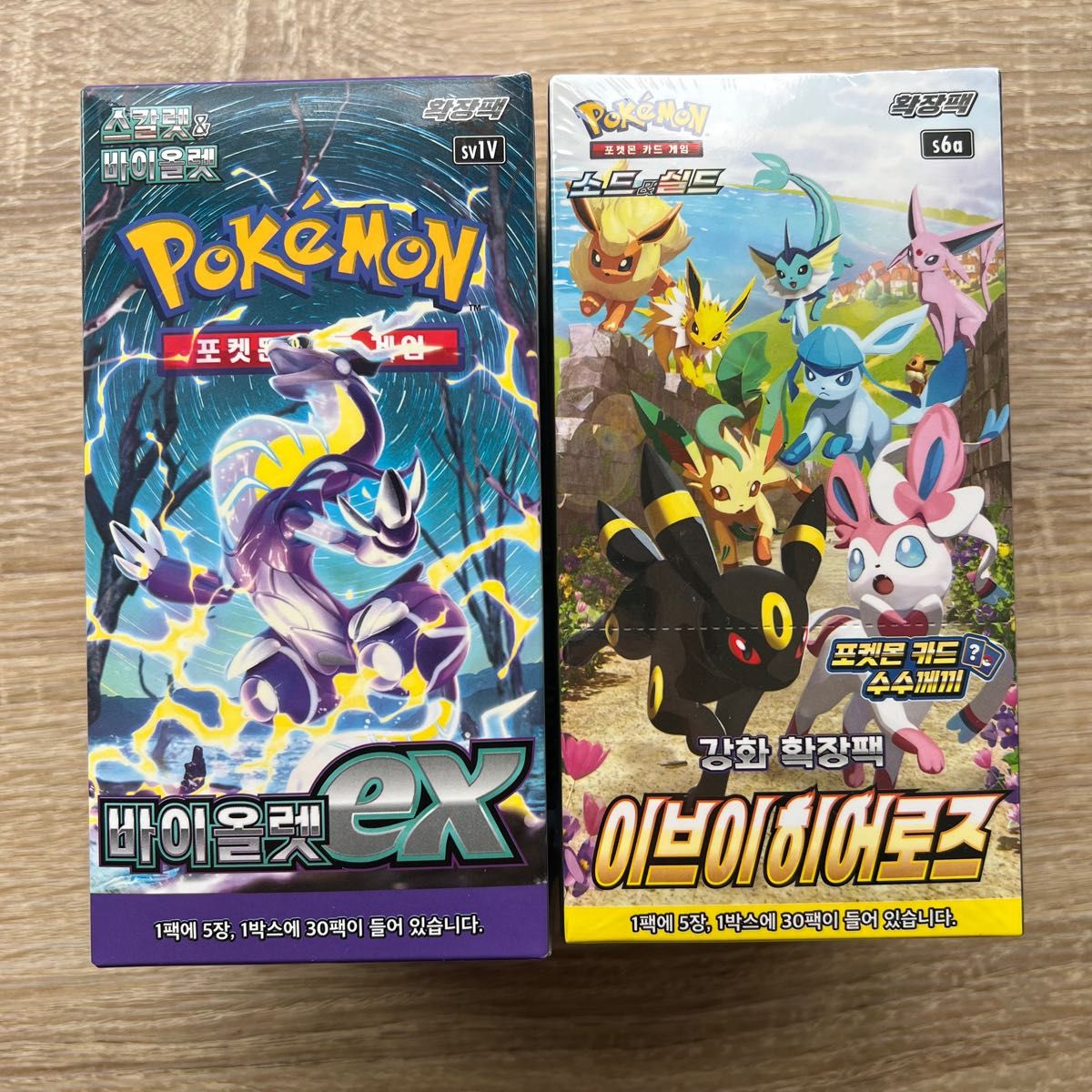 ポケモンカード シュリンク付き イーブイヒーローズ 1BOX +