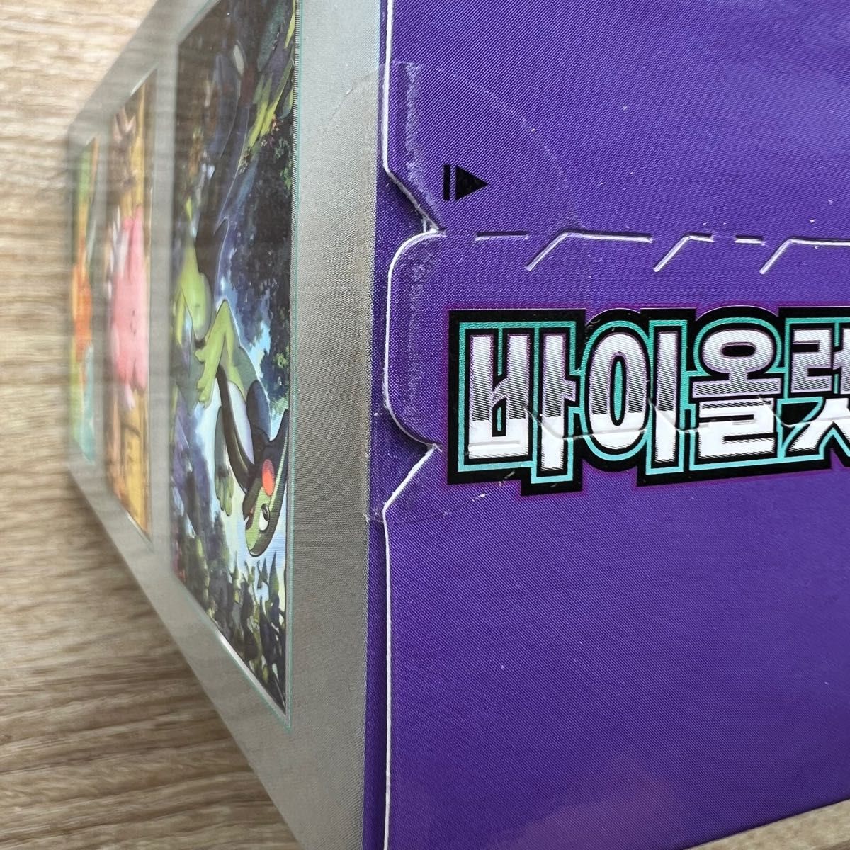 ポケモンカード シュリンク付き イーブイヒーローズ 1BOX + バイオレットex 1box 海外版 韓国版 新品未開封