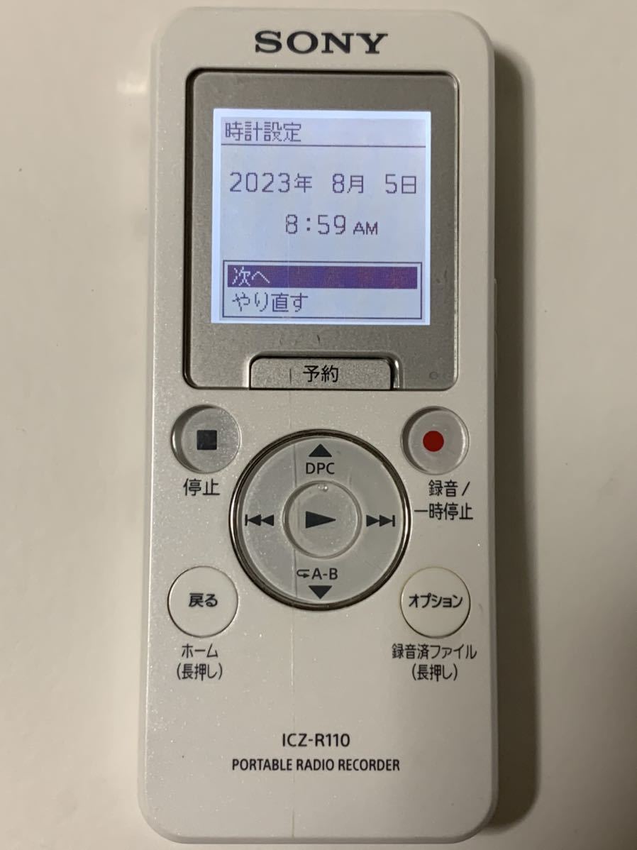 数々の賞を受賞 SONY ソニー ICレコーダー ICD-R110 ICレコーダー