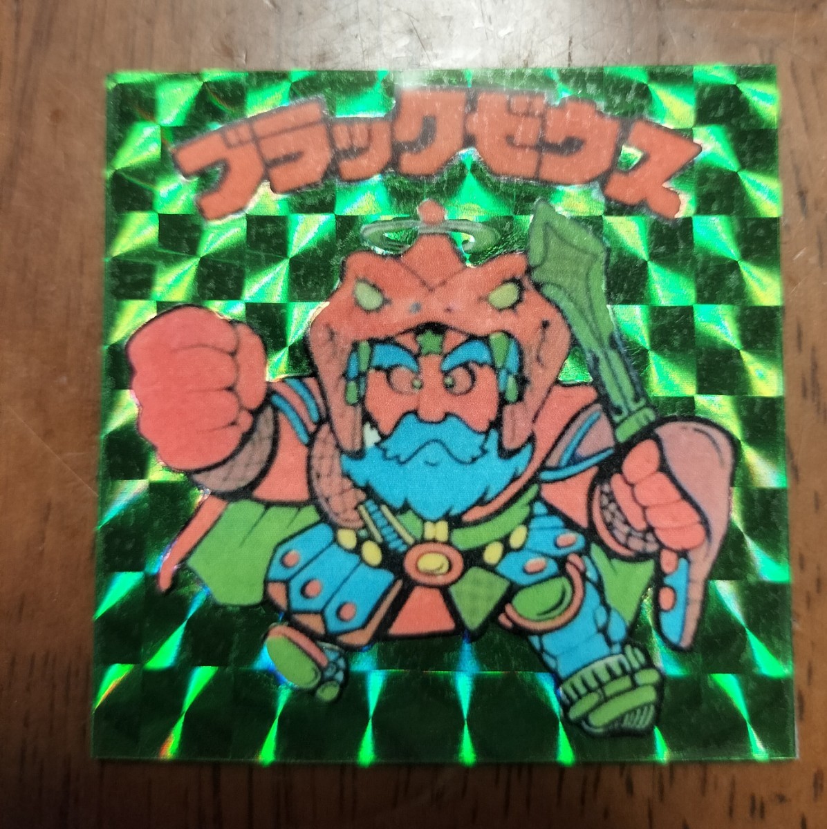 ブラックゼウス ビックリマン パチ 下手絵 自作シール コスモス 無印