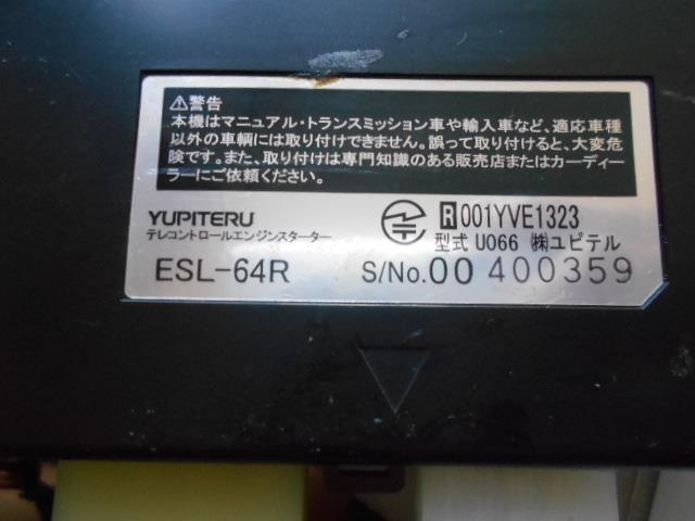 エンジンスターター　ユピテル　ESL-64R　/イモビアダプター　A-88/取付ハーネス H-116　RF6/RF7　ステップワゴン_画像2