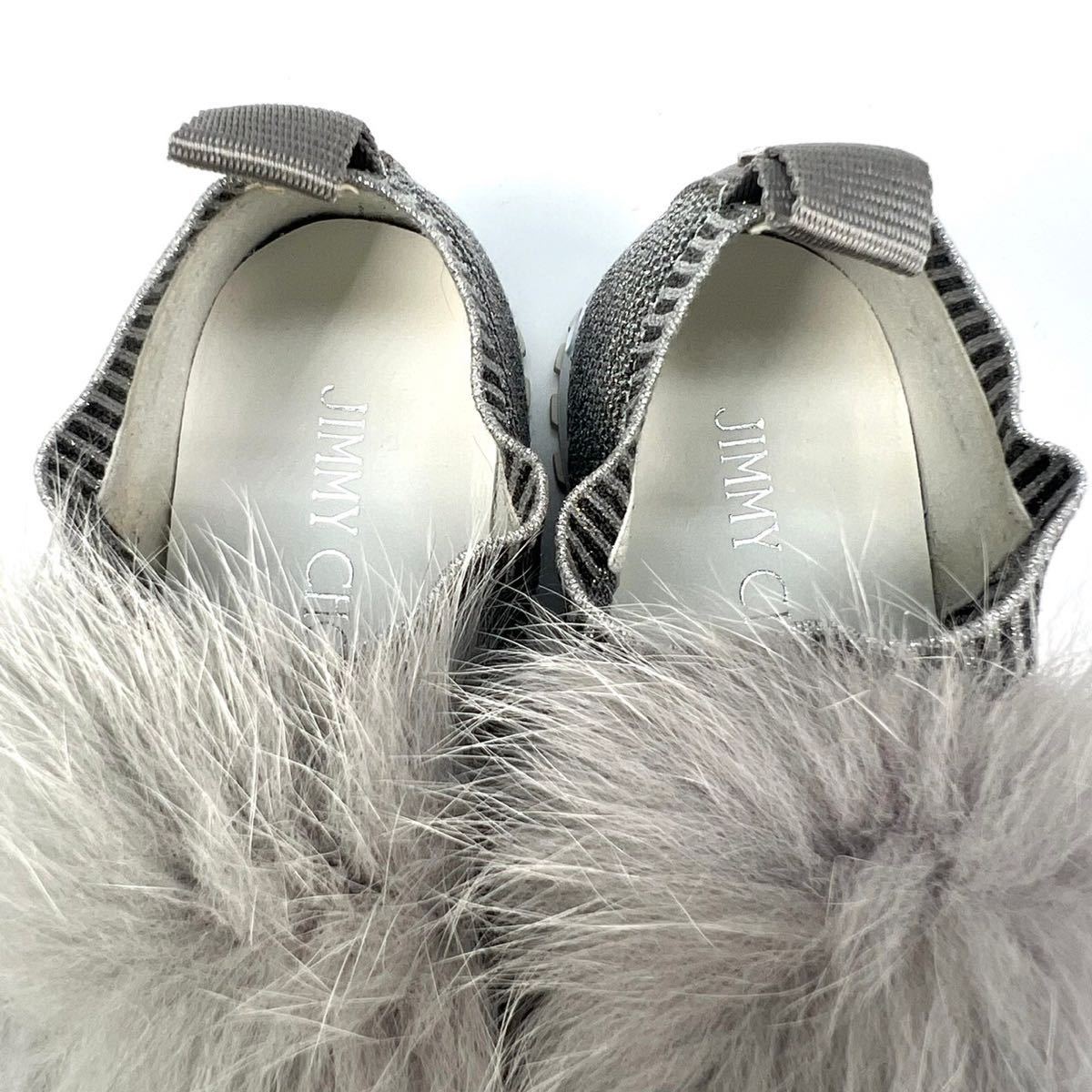 JIMMY CHOO NORWAY ジミーチュウ ソックス スニーカー ファー 35 JIMMY CHOO NORWAY ジミーチュウ ソックス スニーカー ファー 35