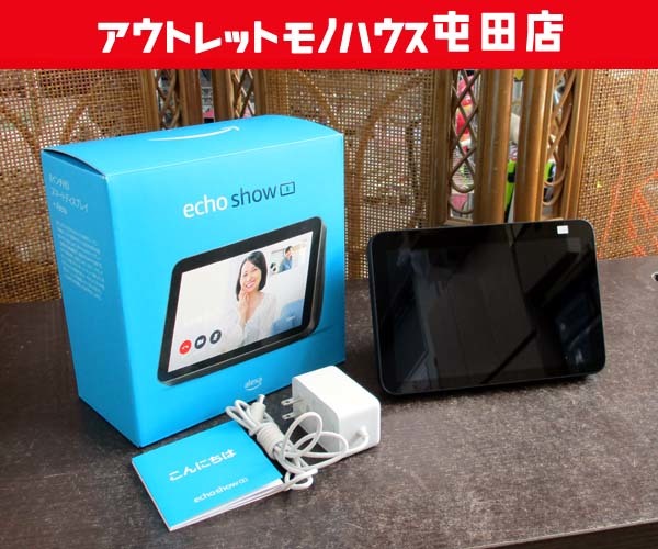 Amazon Echo Show8 エコーショー 8 スマートスピーカー アレクサ 第2
