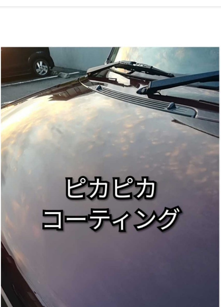 大好評◆業務用　激ピカピカ液体ワックス　極小コンパウンド　カーコーティング　傷消し　コンパウンド配合　水垢消し_画像3