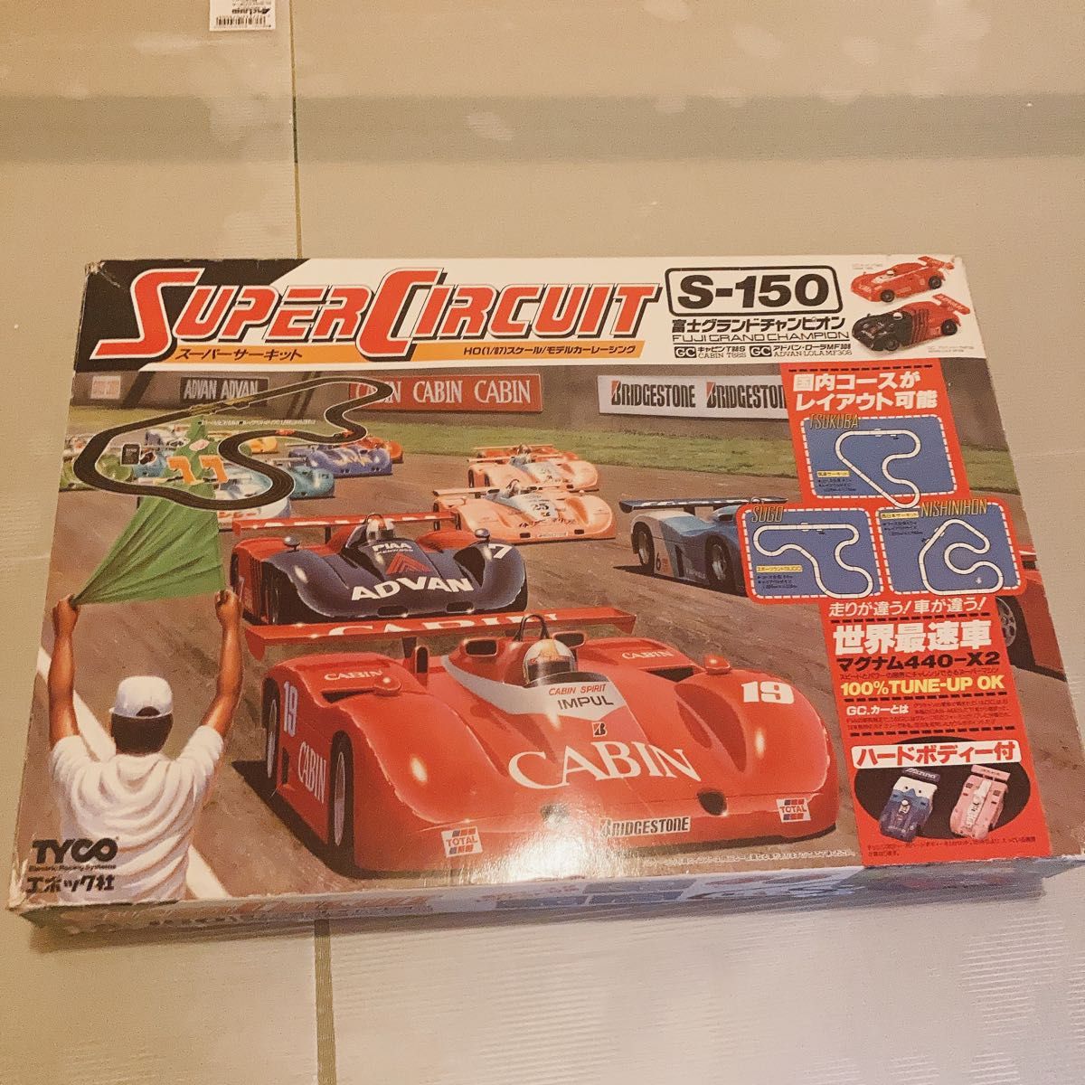 エポック社 スーパーサーキット - 家具 エポック社 スーパーサーキット - 家具