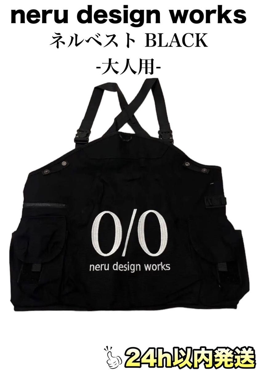 特価のお買い neru vest ネルベスト サンド ネルデザイン neru design