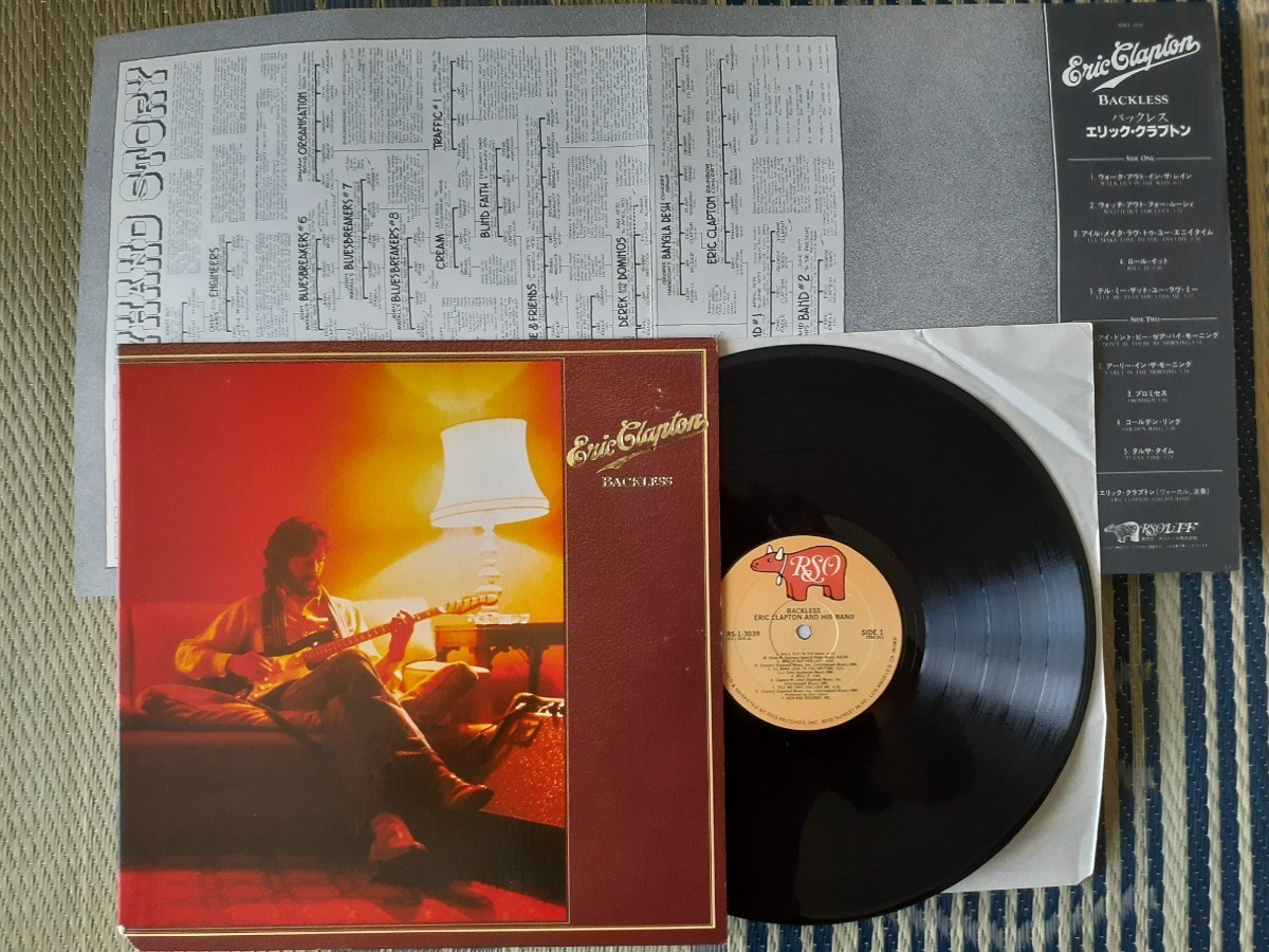 〈ロック〉Eric Clapton エリック クラプトン/ Backless(RSO RS-1-3039)★USオリジナル盤(ジャケと盤)輸入盤+4p日本語ライナー(ポリドール)_純正US盤。ライナーはクラプトン人脈図。