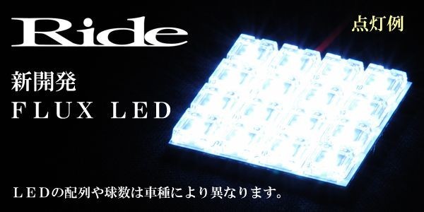 エブリイワゴン標準ルーフ(エブリィ/エブリー) ルームランプ LED RIDE 【専用基板】 46発 2点 DA64W [H17.8-H27.1]_画像4