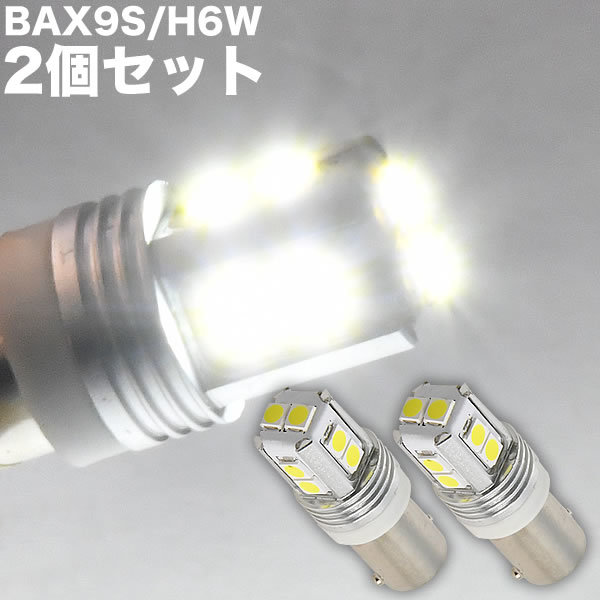 ポルシェ ボクスター 987 BAX9S H6W ピン角150° キャンセラー内蔵 LED ポジション球 2個セット 6000K ホワイト 白 SMD 無極性_画像1