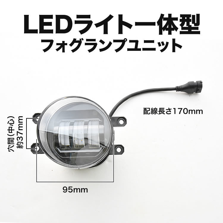 AGL/GGL/GYL10系 レクサスRX LED フォグランプ 左右セット 2色切替式 発光色切り替え ホワイト イエロー 光軸調整_画像3