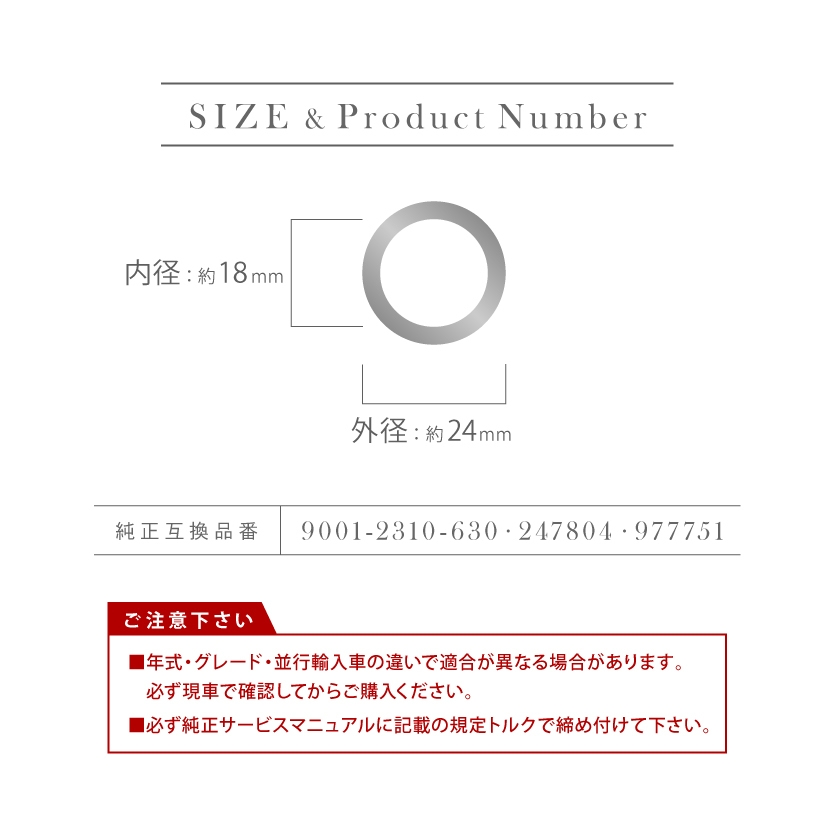 ポルシェ 911シリーズ ドレンパッキン ドレンワッシャー M18 外径24mm 内径18mm 10枚セット 品番EUW02_画像3