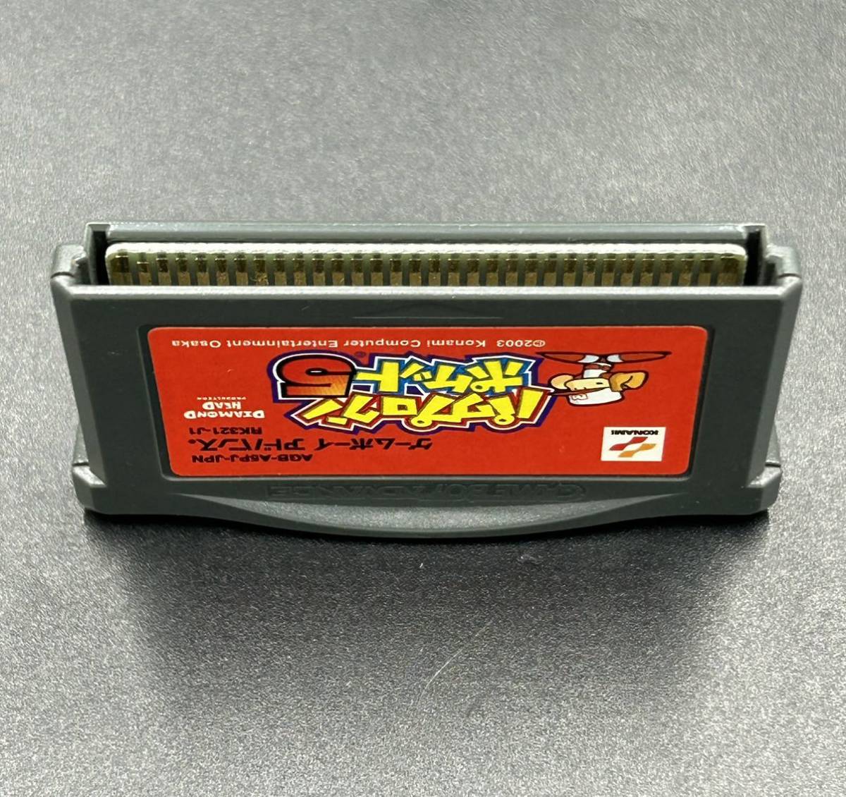 ゲームボーイアドバンス 【パワプロクン ポケット5】[動作確認済] (ソフトのみ)GBA GAMEBOY ADVANCE アドバンスソフト ＊ケース無し_画像4