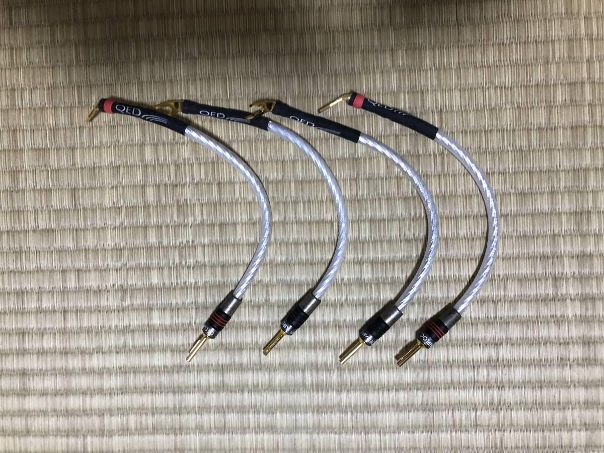 QED Signature Genesis Silver Spiral (ジャンパーケーブル Yラグ