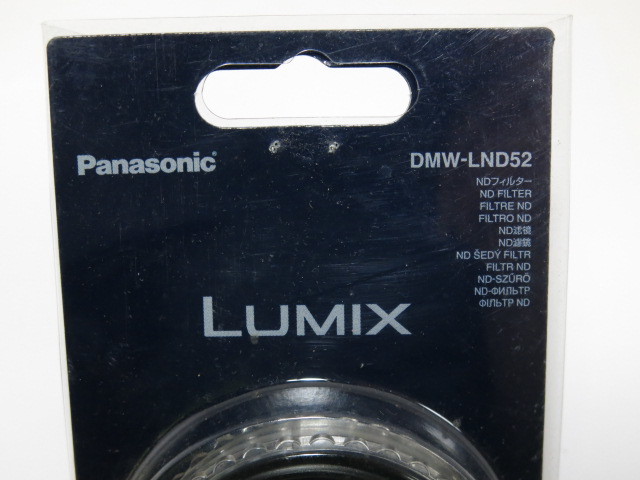 【美品】Panasonic LUMIX DMW-LND52 52mm ND 減光 フィルター パナソニック 安心のケース付き[管PN1026]