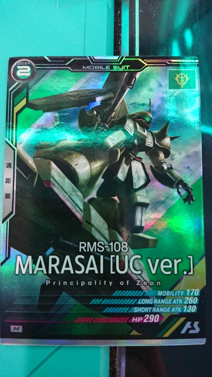 ★格安即決★ 機動戦士ガンダム アーセナルベース M マラサイ (UC ver.) LINXTAGE SEASON:03 LX03-020 未使用品 ARSENAL BASE _画像1