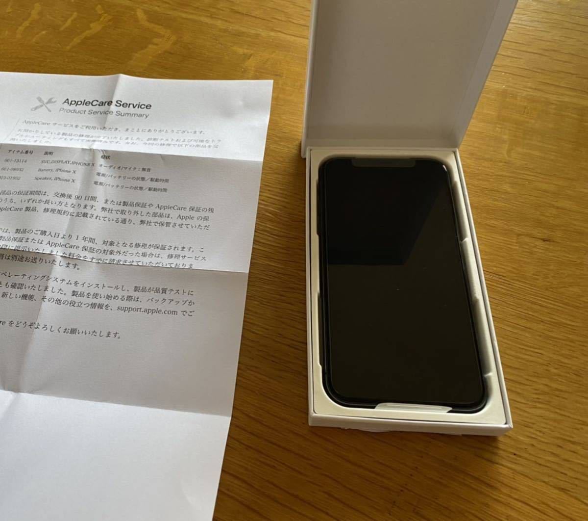 香港版 BT100% Apple iPhone X スペースグレー SIMフリー iFace ケース