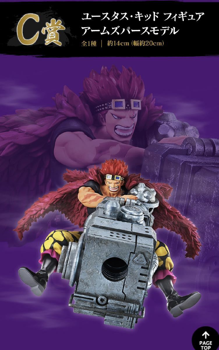 一番くじワンピースBEYOND THE LEVEL フィギュアA賞B賞C賞D賞E賞下位賞